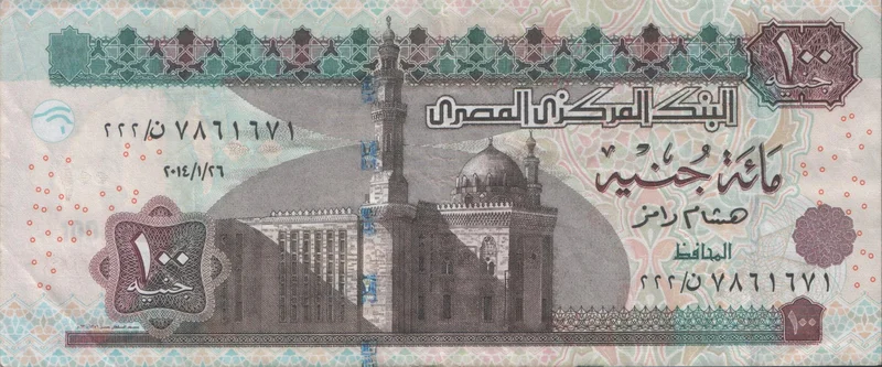 100 EGP Schein