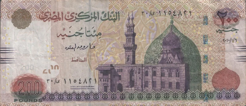 200 EGP Schein